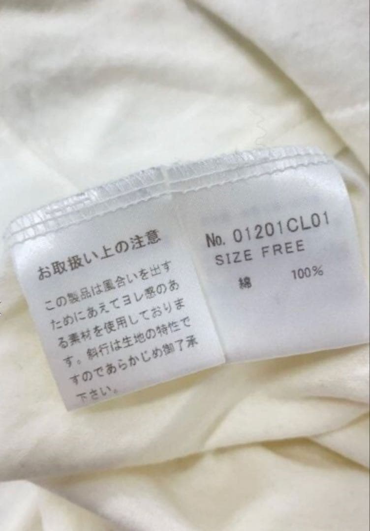 HYSTERIC GLAMOUR BEAR MASTER ロンT FREEサイズ