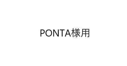 PONTA  OBSIDIAN天板