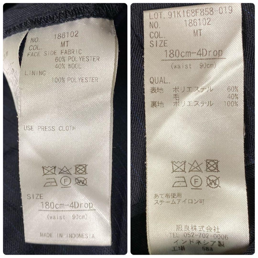 美品✨大きいサイズ ザスーツカンパニー 3ピース セットアップスーツ 紺　XL