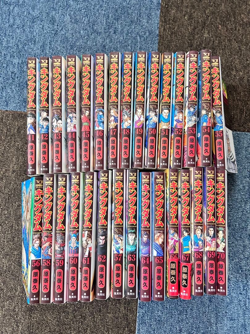キングダム　コミックス　　41〜70巻　　30冊セット