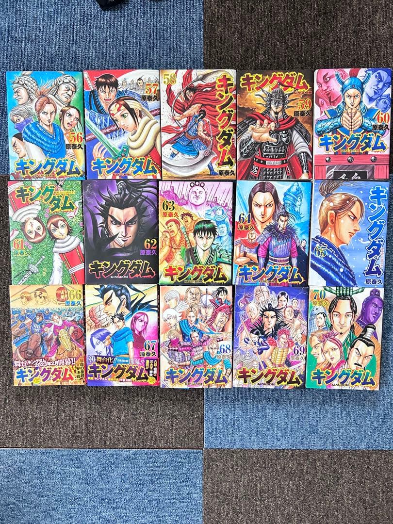 キングダム　コミックス　　41〜70巻　　30冊セット