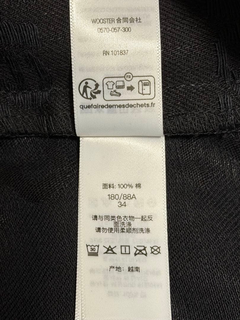 パンツ Supreme Jacquard Logos Double Knee Denim