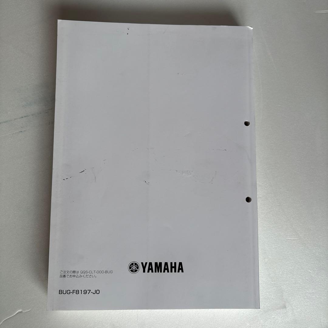 YAMAHA NMAX125 サービスマニュアル・パーツカタログ新品セット