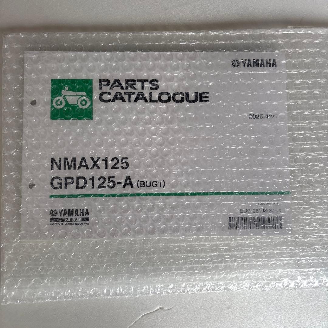 YAMAHA NMAX125 サービスマニュアル・パーツカタログ新品セット