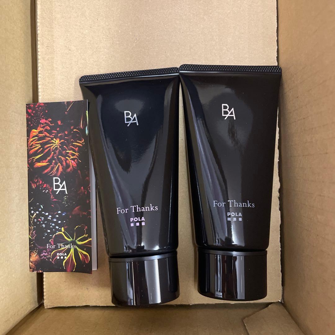 ポーラ　BA ハンドクリーム75gとヘアクリーム75g 20セット　　莉奈