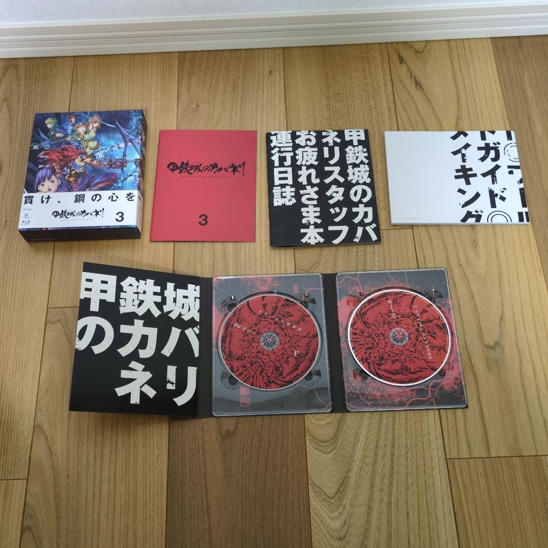 甲鉄城のカバネリ 全巻同時購入セット（Blu-ray）【完全生産限定版】