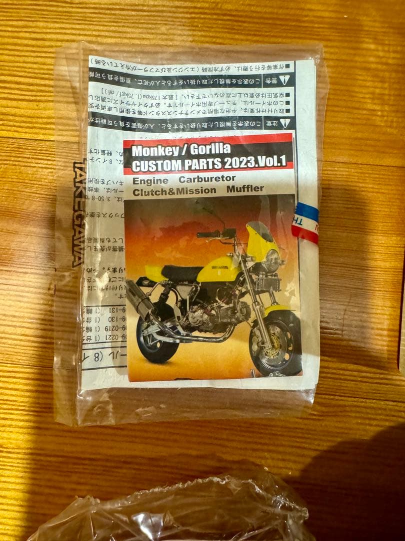 はっちゃん様限定価格【希少美品当時物】SP武川 8インチアルミホイール2個セット