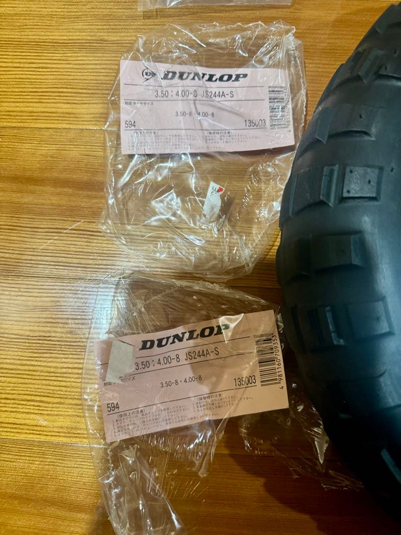 はっちゃん様限定価格【希少美品当時物】SP武川 8インチアルミホイール2個セット