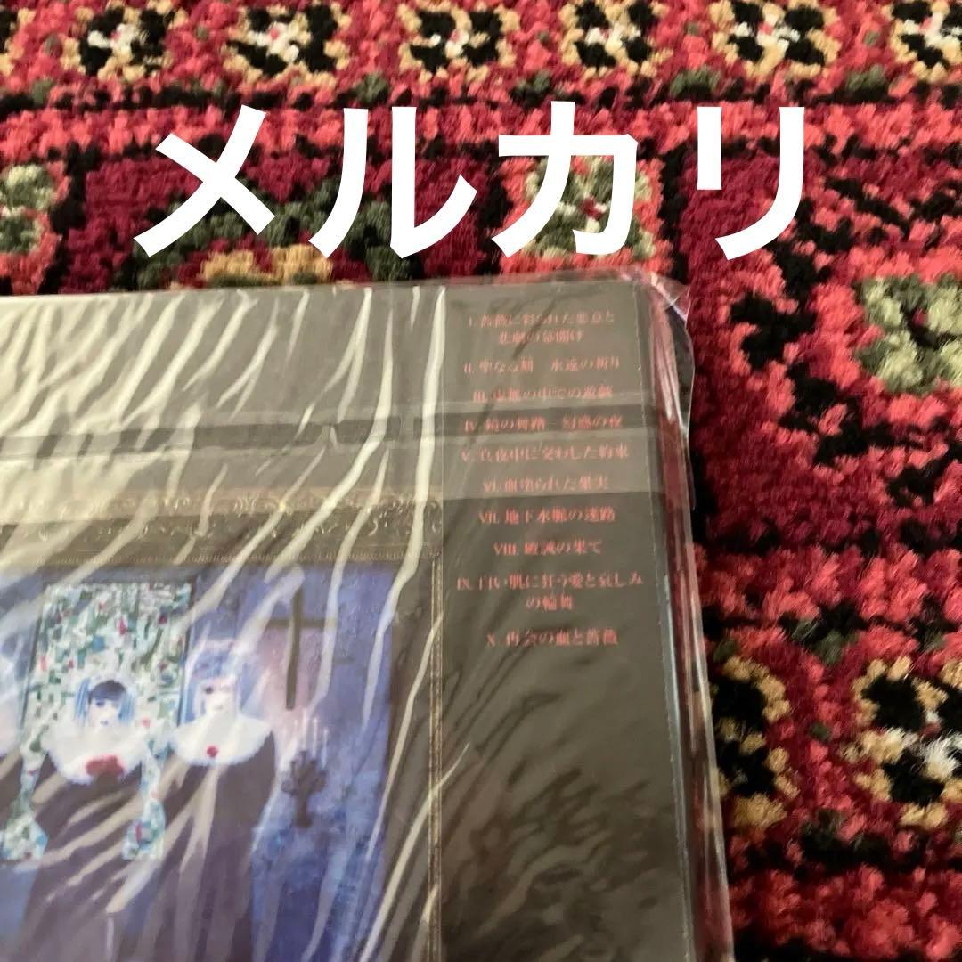 MALICE MIZER/薔薇の聖堂
