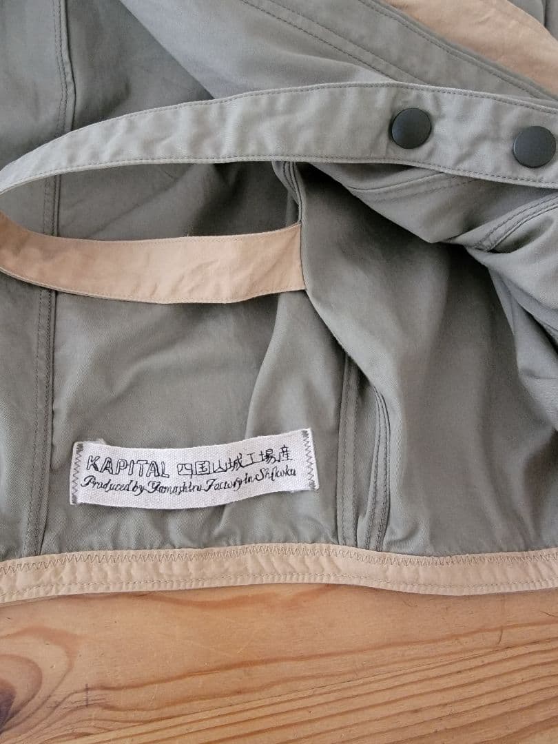 中古/KAPITAL/襟コーデュロイバックプリーツ バルーン ロングコート/1