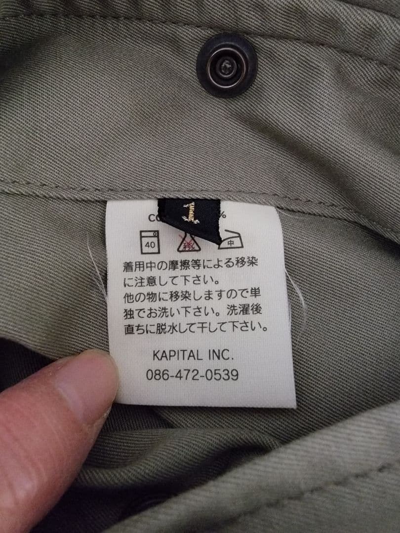 中古/KAPITAL/襟コーデュロイバックプリーツ バルーン ロングコート/1