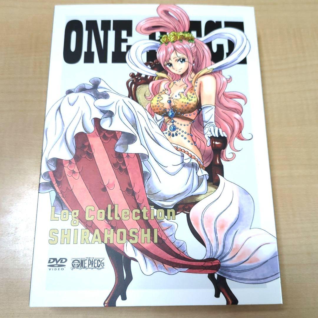 ワンピースログコレクションDVD　魚人島編3本セット