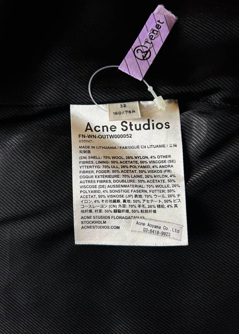 【美品】 Acne Studios ファネルネック コート　ブラック