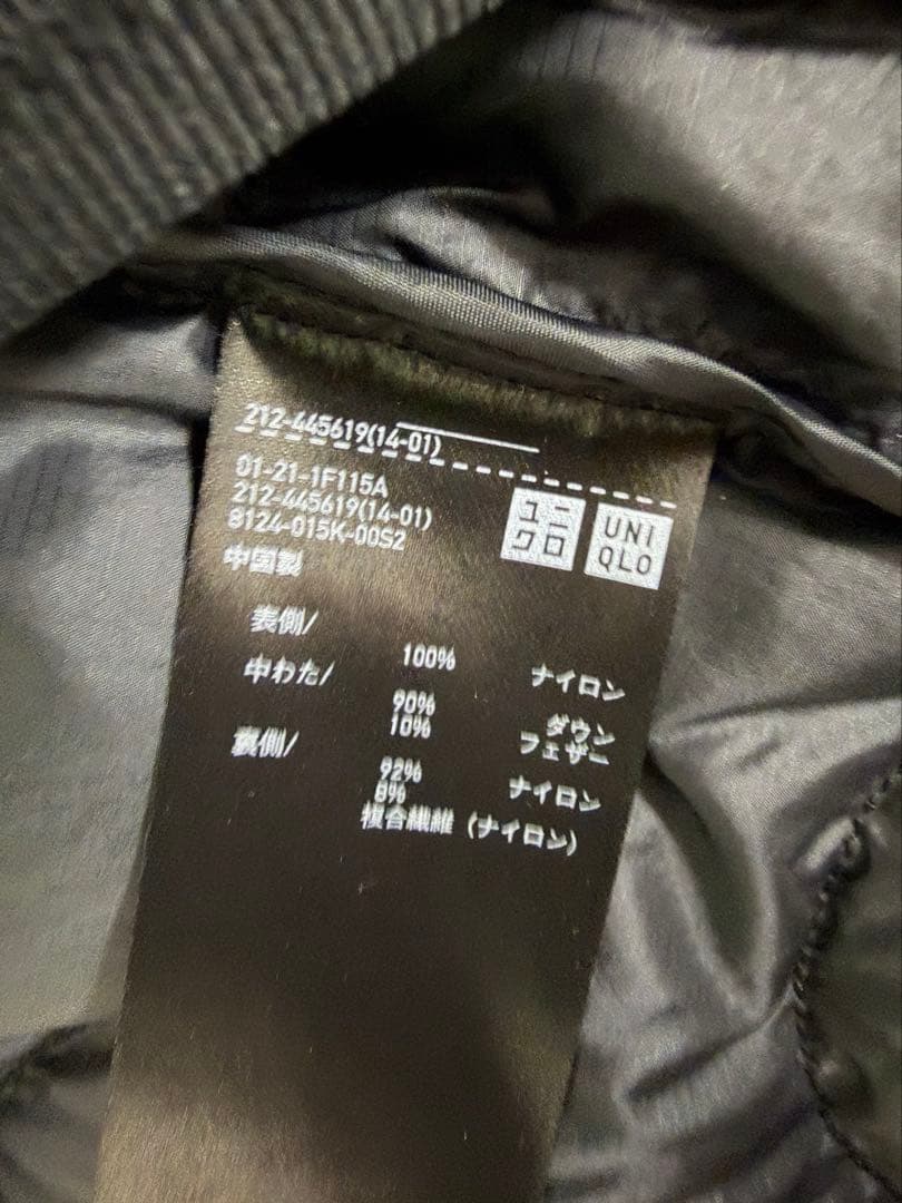 美品 ユニクロ セオリー ウルトラライトダウン ロングベスト ブラック M