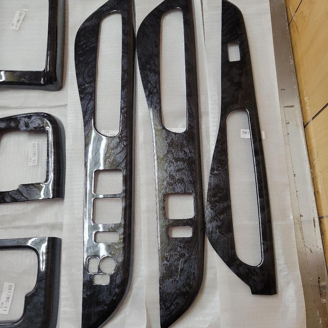 スズキエブリィDA17W 黒木目インテリアパネルセット