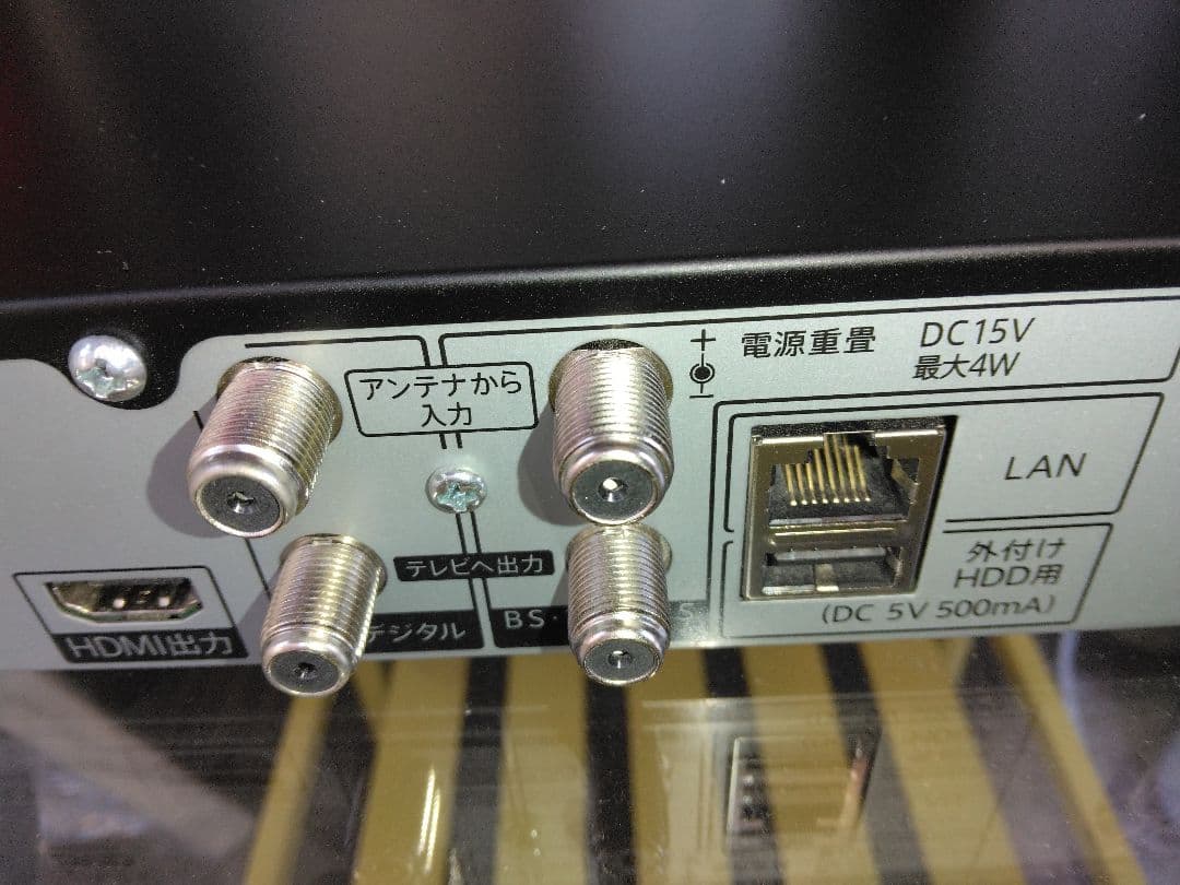 ちびた様2021年製 SHARP AQUOSブルーレイレコーダー 500GB