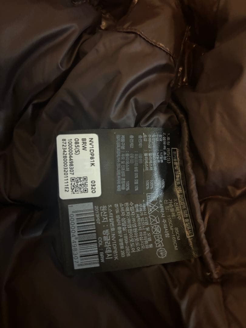 ノースフェイスホワイトレーベル　ショートダウンベスト