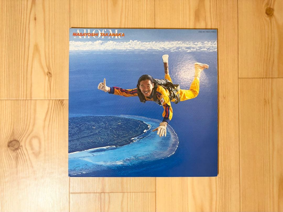 高中 正義 All of Me ベストセレクション LP レコード オリジナル