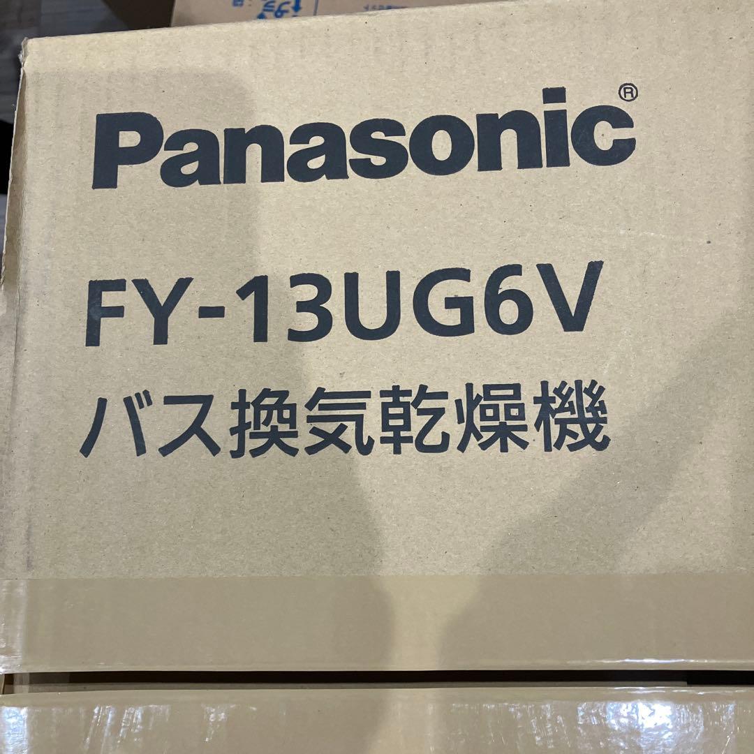 バス換気乾燥機　FY-13UG6V