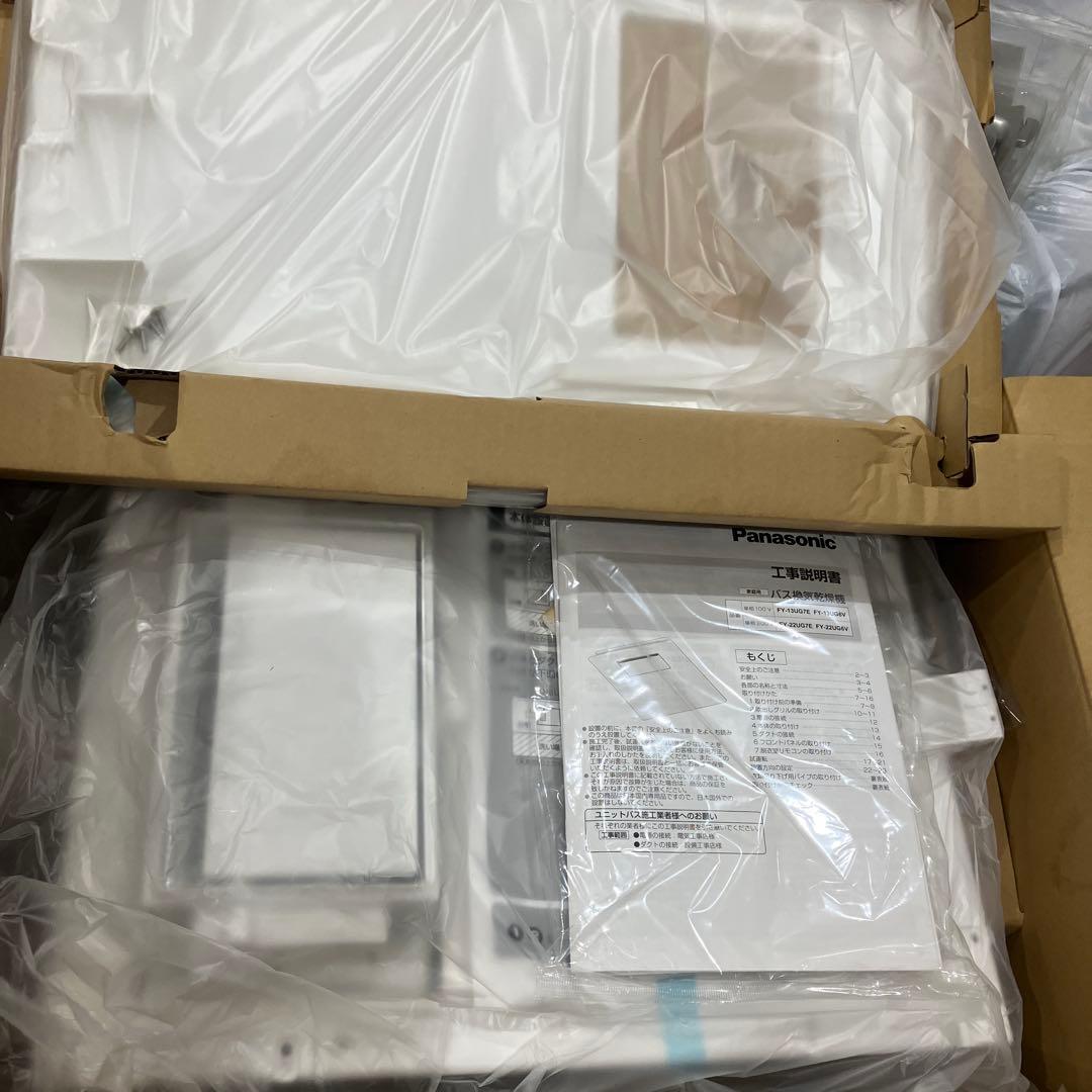 バス換気乾燥機　FY-13UG6V