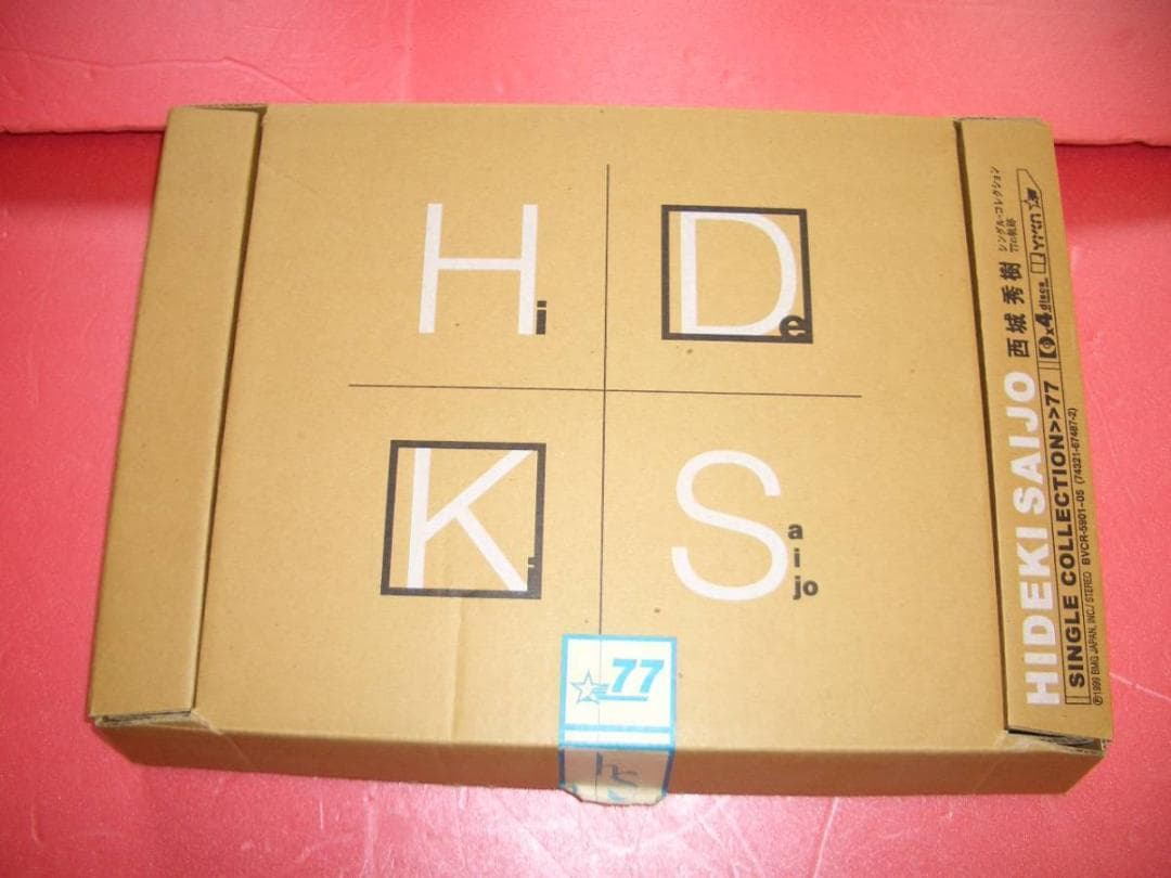 西城秀樹 シングル コレクション ７７の軌跡