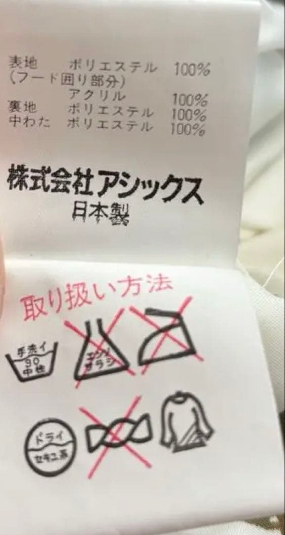 y2k 平成ギャル 短丈 中綿ジャケット フード付き ターコイズ Archive