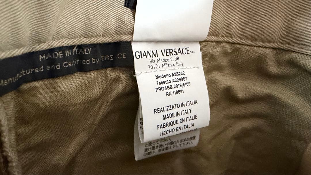 Versace スリムチノパンツ ベージュ