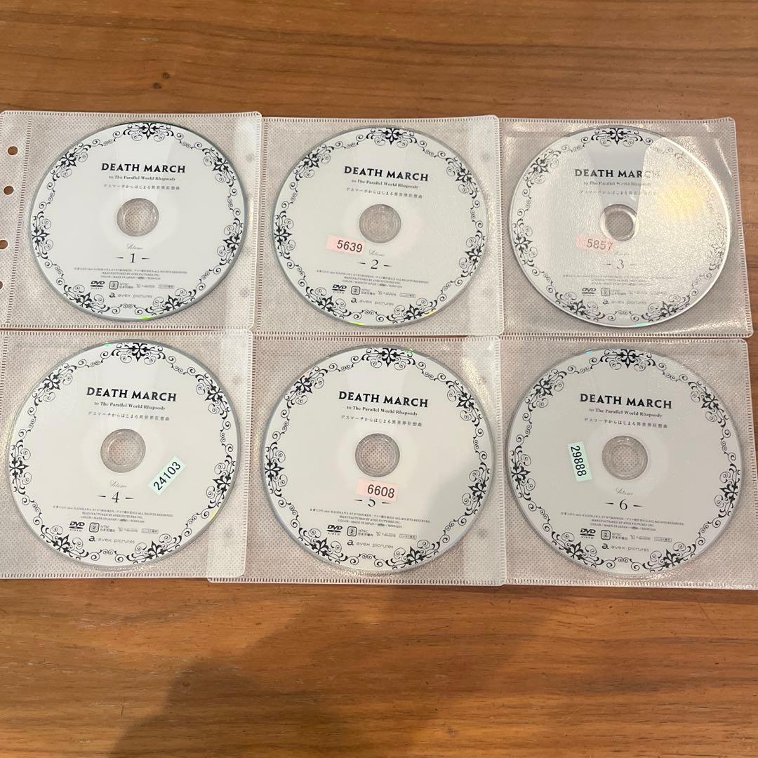 デスマーチからはじまる異世界狂想曲 DVD 全6巻 全巻セット