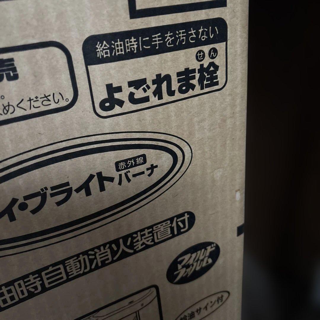 長期保管新品未開封　箱に汚凹有コロナRX-2211Y-HD ストーブダークグレー