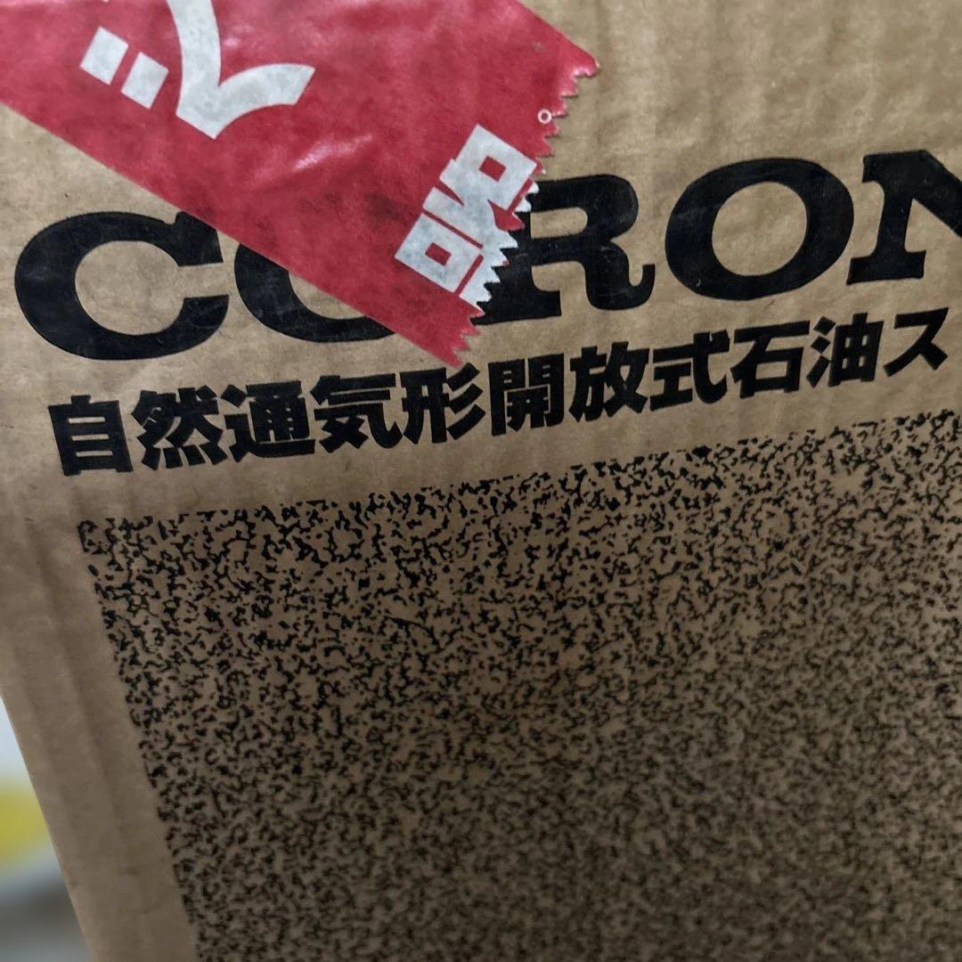 長期保管新品未開封　箱に汚凹有コロナRX-2211Y-HD ストーブダークグレー