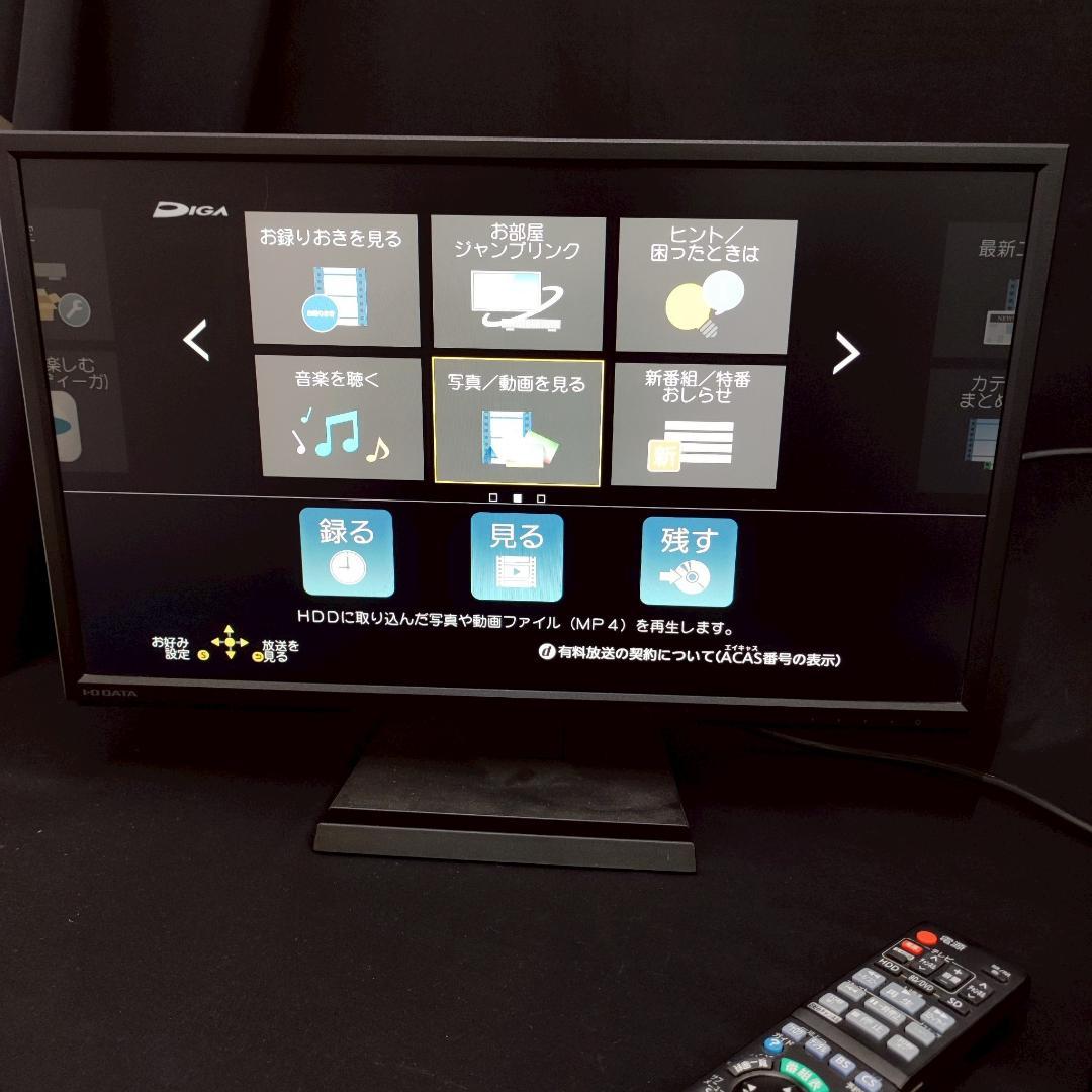 2024年製 Panasonic DMR-4T103 4KDIGA HDD1TB