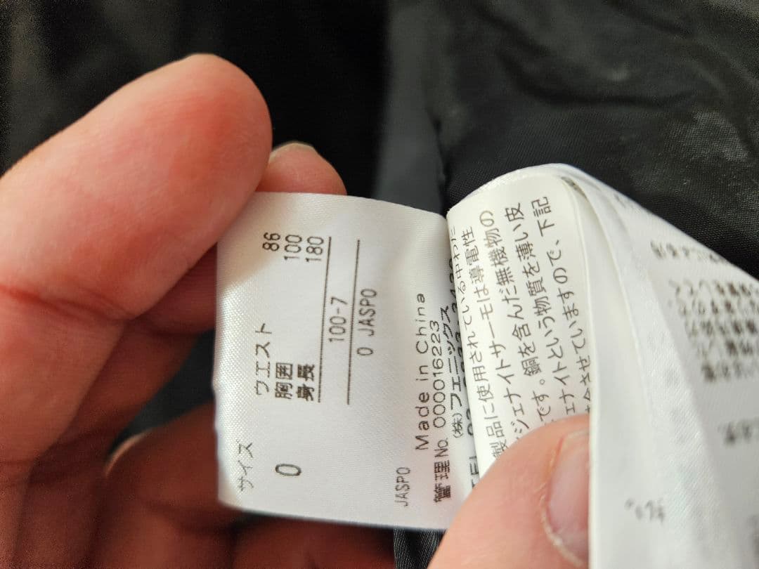 美品！上下セットPhoenix フェニックス スキーウェア サイズO