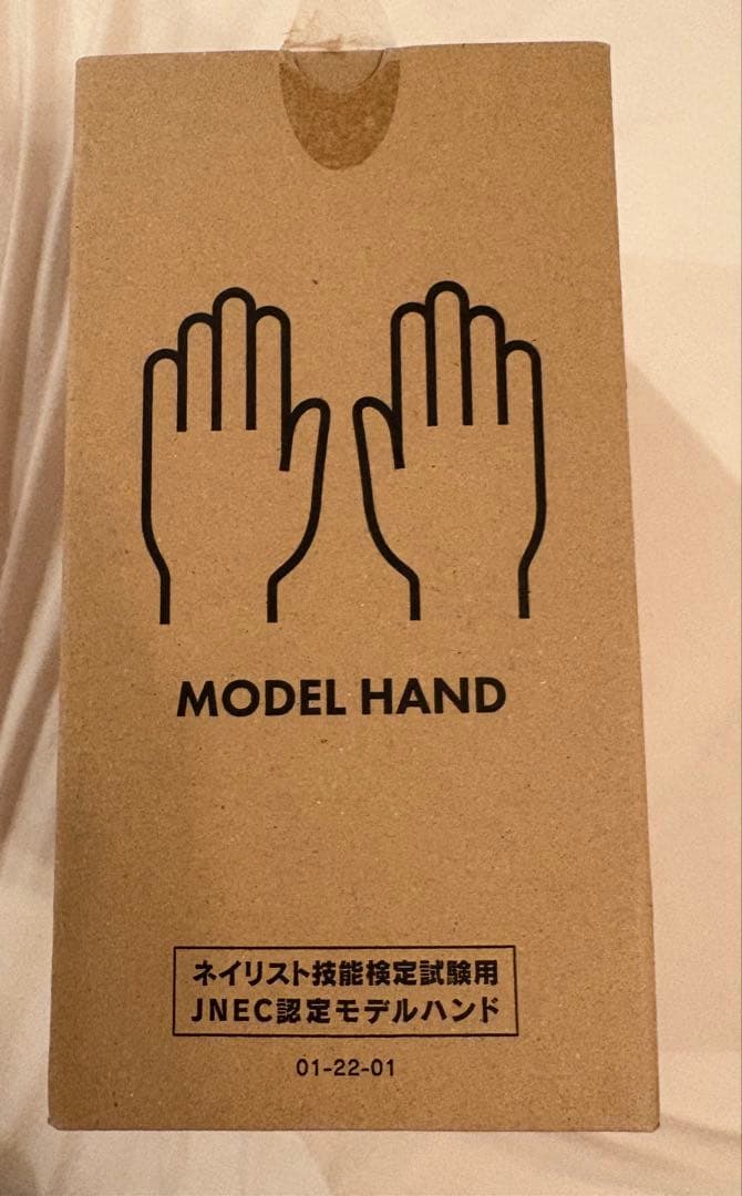 JNEC認定モデルハンド　箱付き