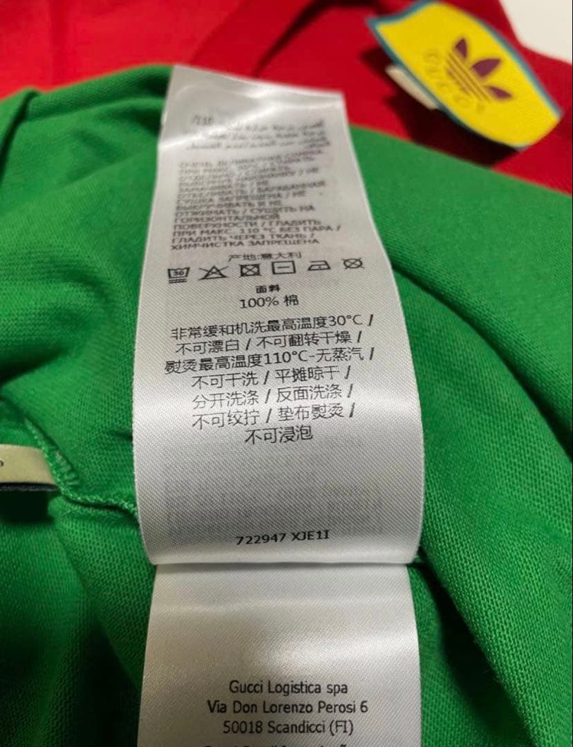 限定 コラボ adidas x Gucci ロングスリーブ Tシャツ S