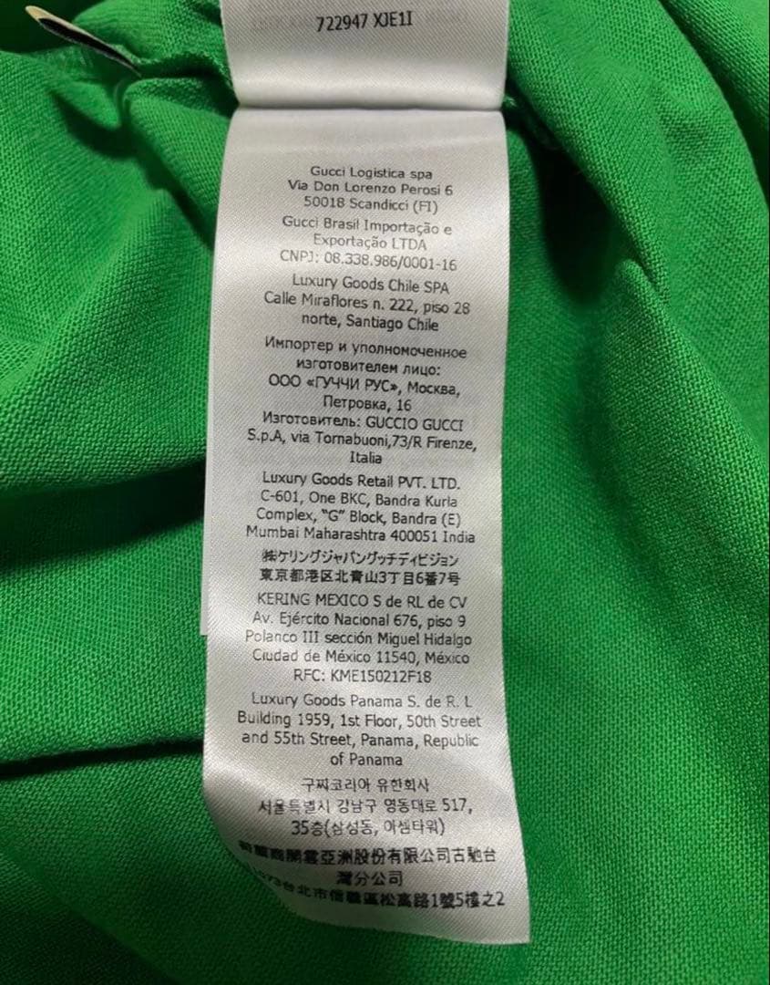 限定 コラボ adidas x Gucci ロングスリーブ Tシャツ S