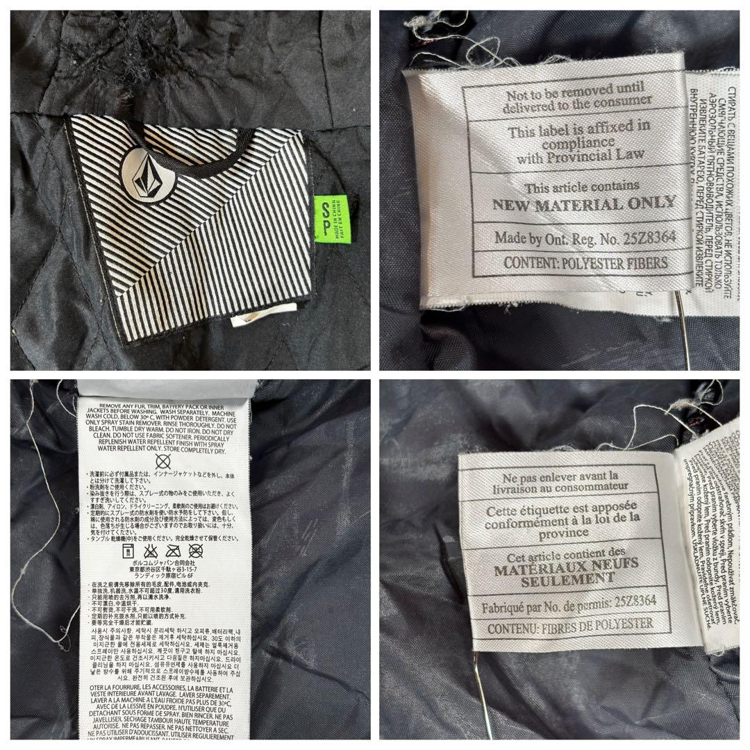 volcom/ボルコム/スノーボードウェア/シャーク/マルチカラー/