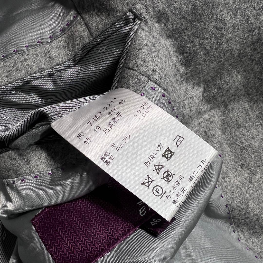 【極上品】NICOLE カノニコ ウールフランネル スーツセットアップ 46