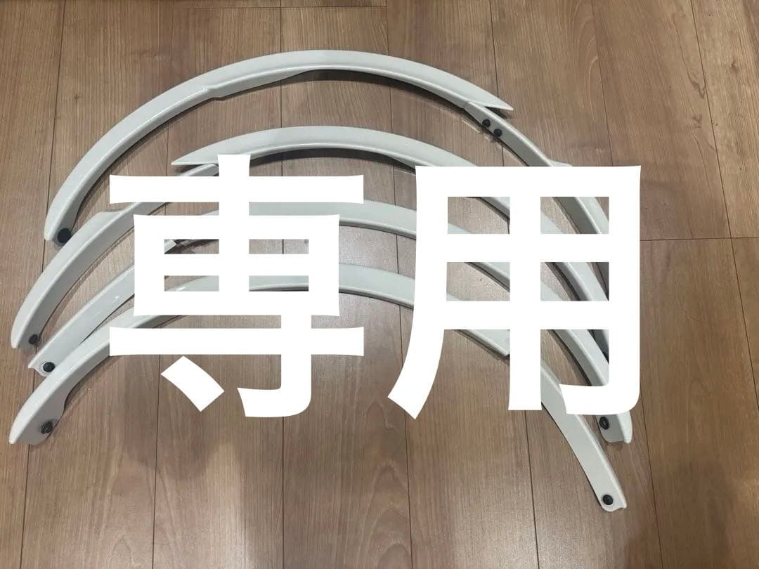 shou3 TRDフェンダーエクステンション