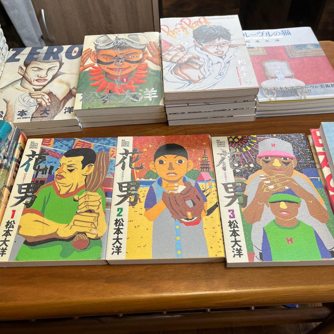 松本大洋 ほぼ全作品セット 超おすすめ！！！ ピンポン 鉄コン