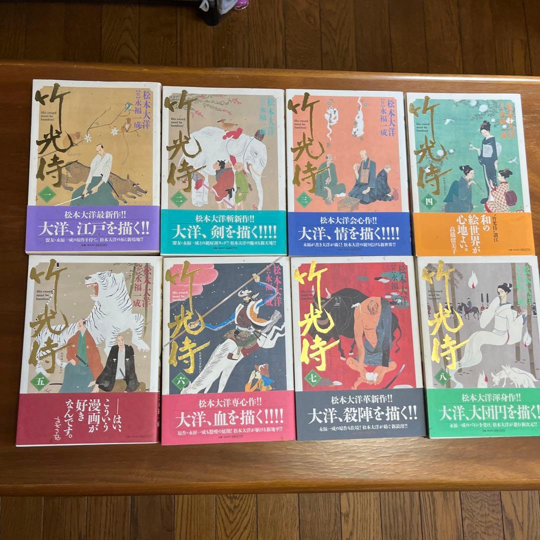 松本大洋 ほぼ全作品セット 超おすすめ！！！ ピンポン 鉄コン