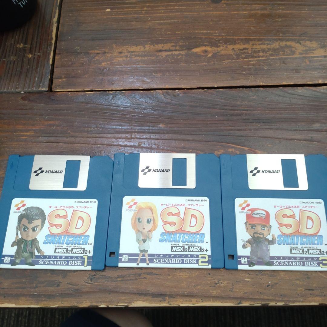 SD SNATCHER フロッピーディスク3枚付き