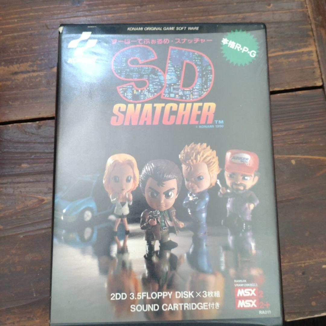 SD SNATCHER フロッピーディスク3枚付き