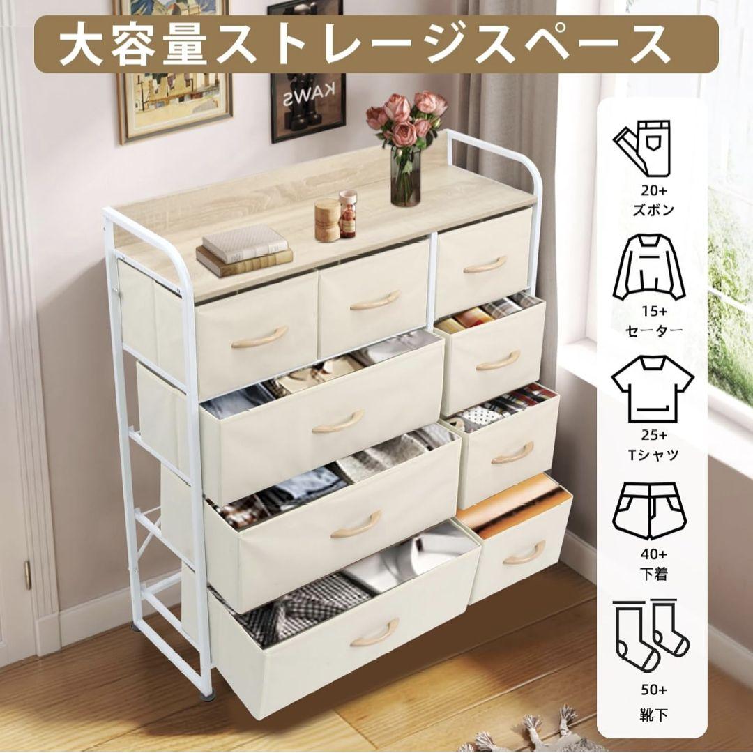 タンス 収納 チェスト 洋服収納 リビング収納 洋服タンス 木製天板付き