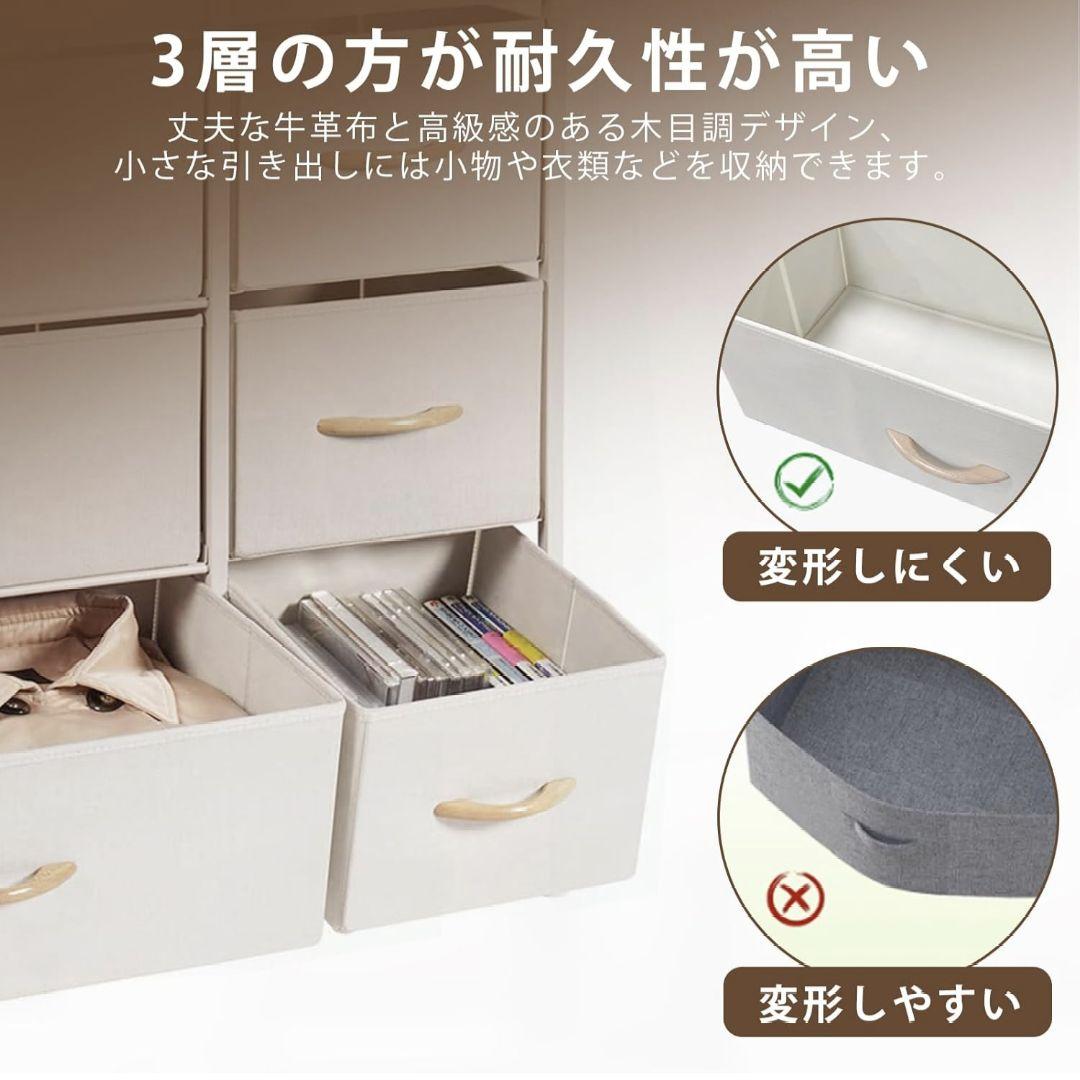 タンス 収納 チェスト 洋服収納 リビング収納 洋服タンス 木製天板付き