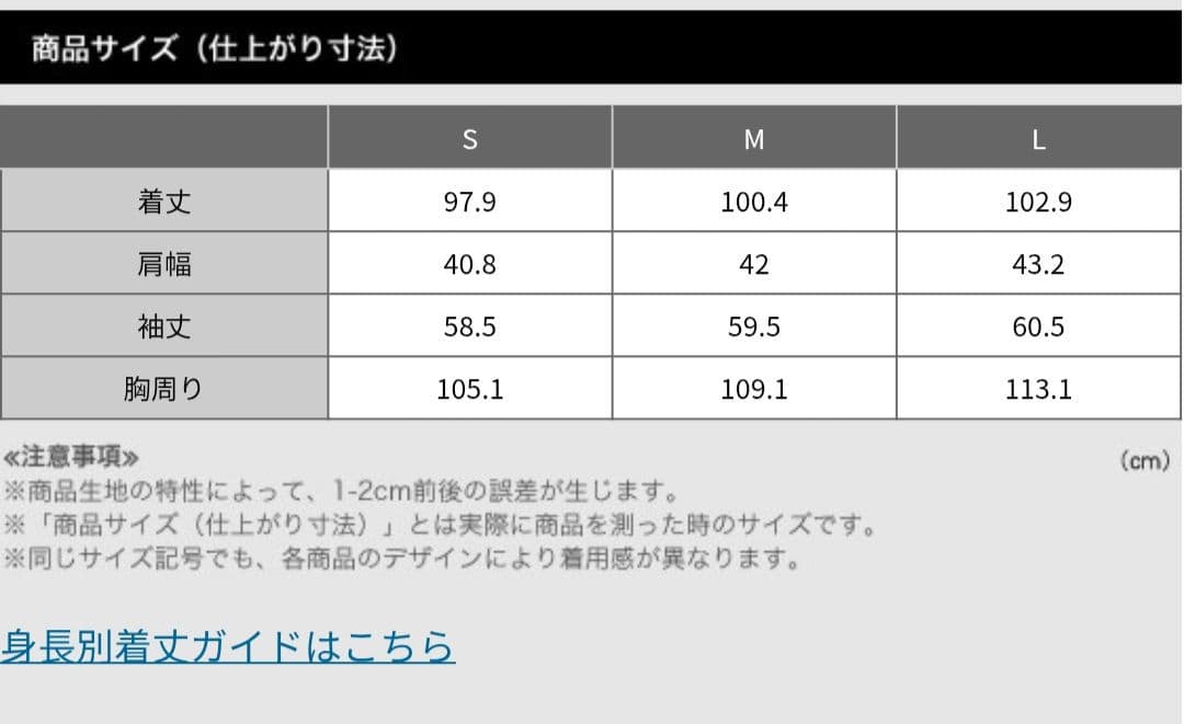 Manteco プラステ スタンドカラーコート S