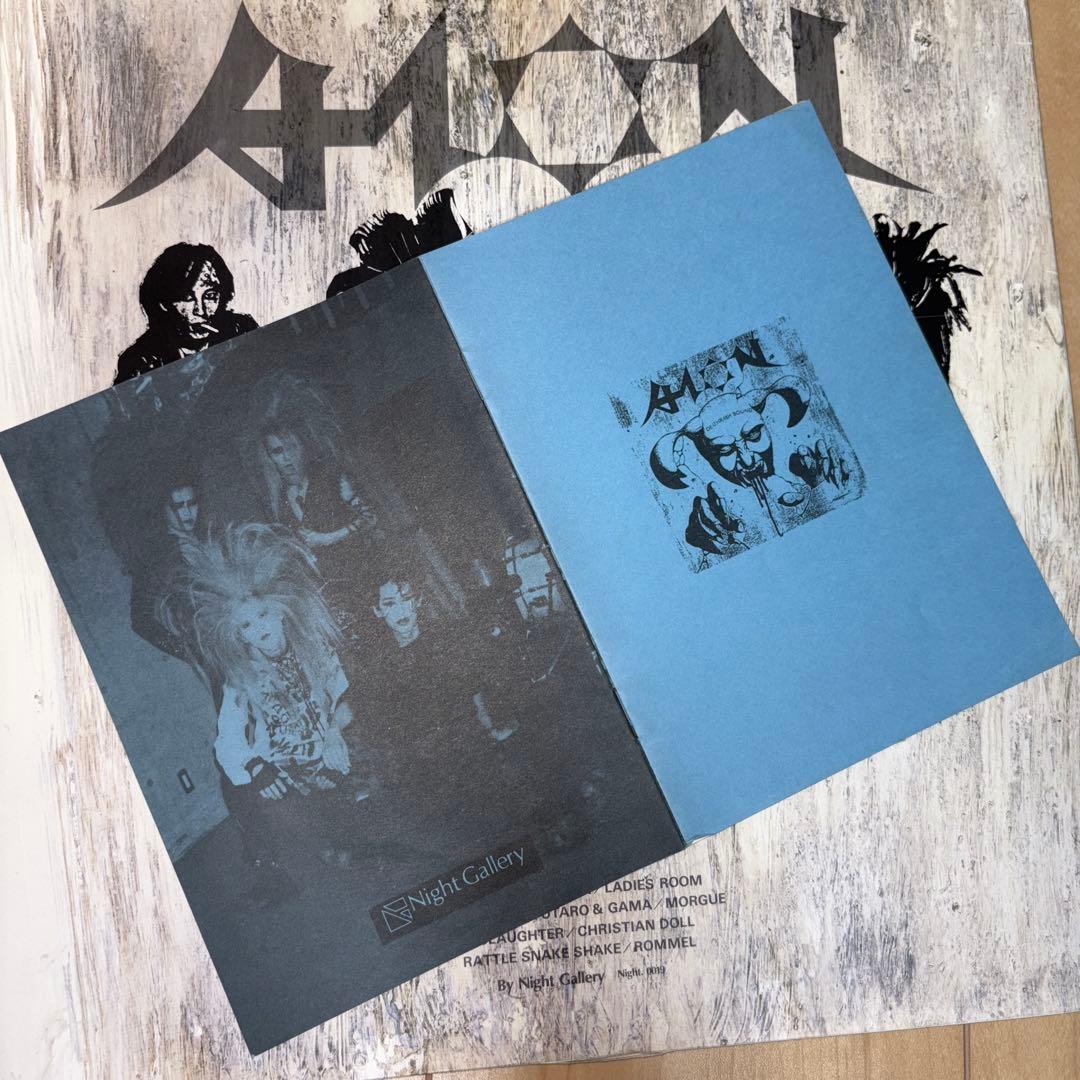 邦楽 AION DEATHRASH BOUND