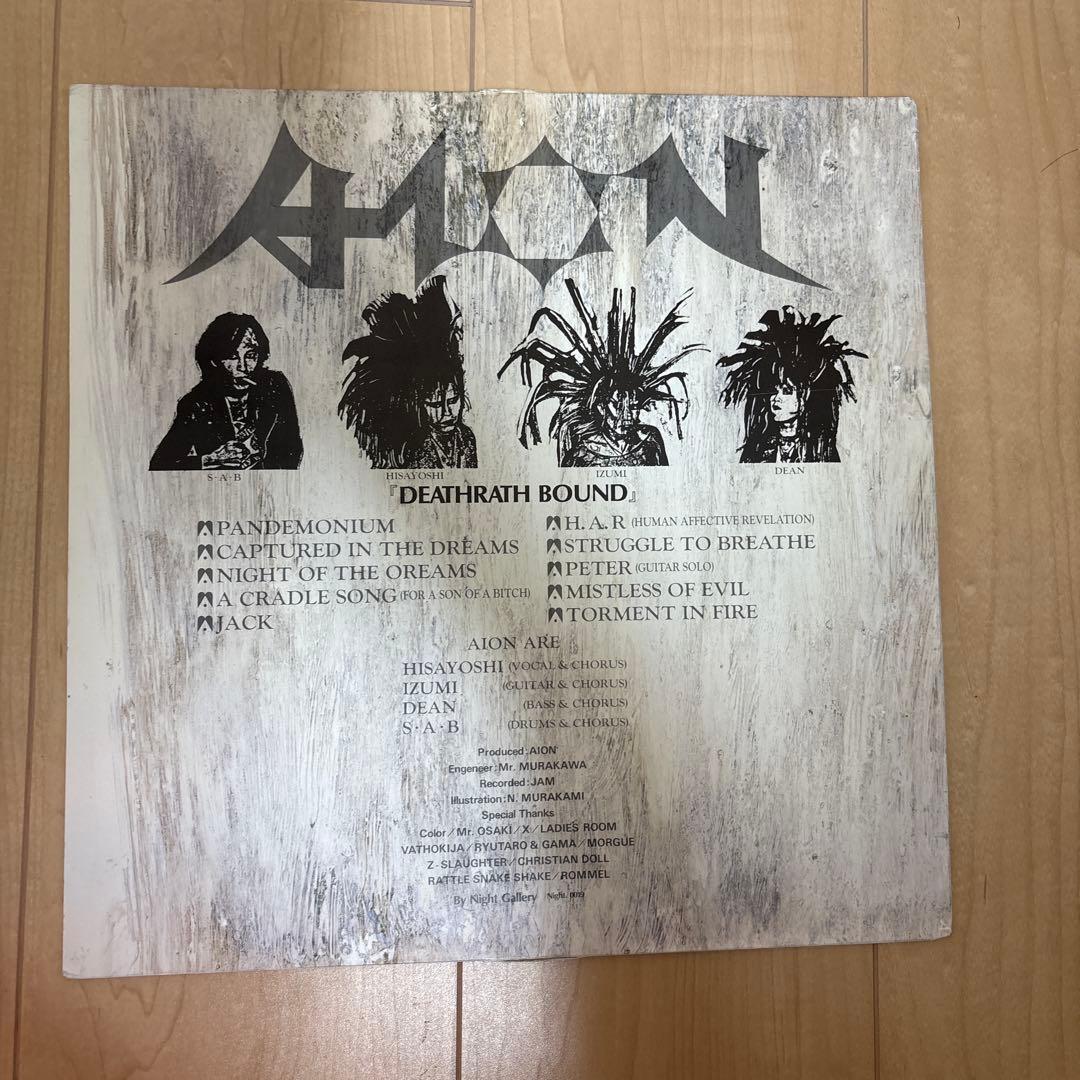 邦楽 AION DEATHRASH BOUND