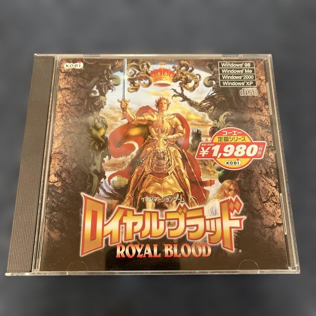 ロイヤルブラッド Windows版