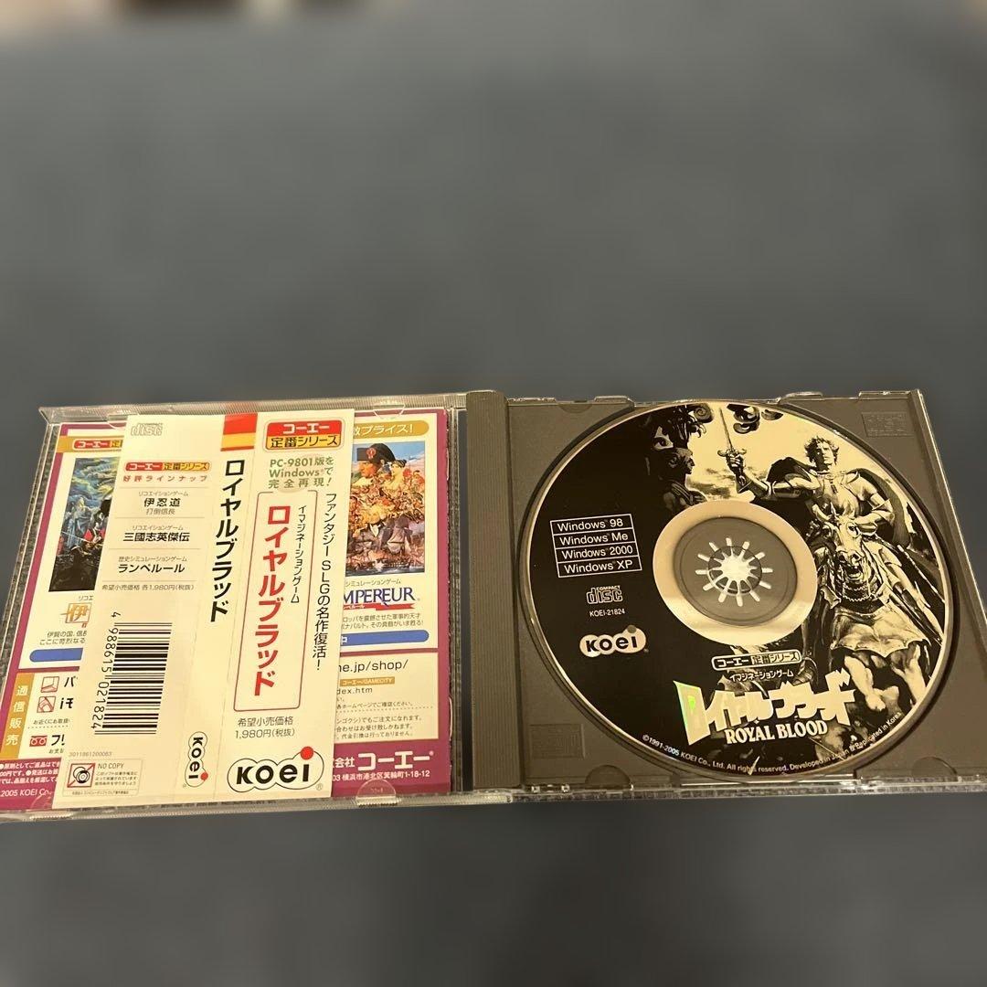 ロイヤルブラッド Windows版