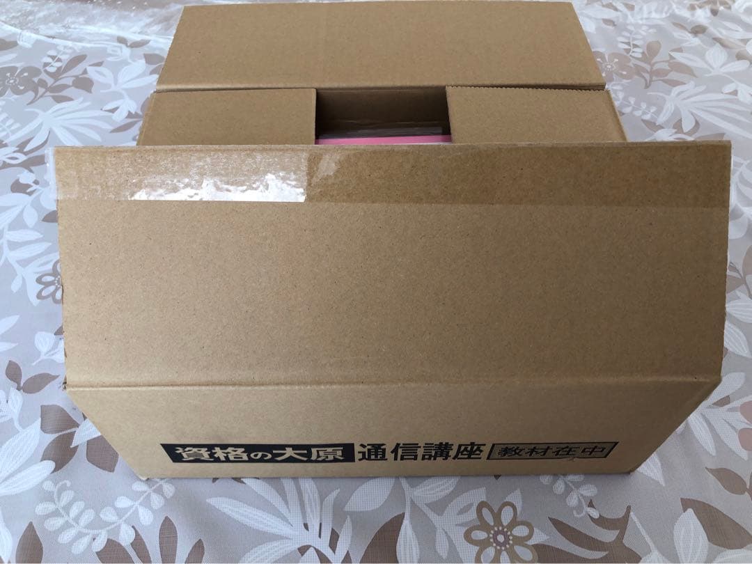 【新品未使用】資格の大原　情報処理安全確保支援士講座（2024年度受験対策）